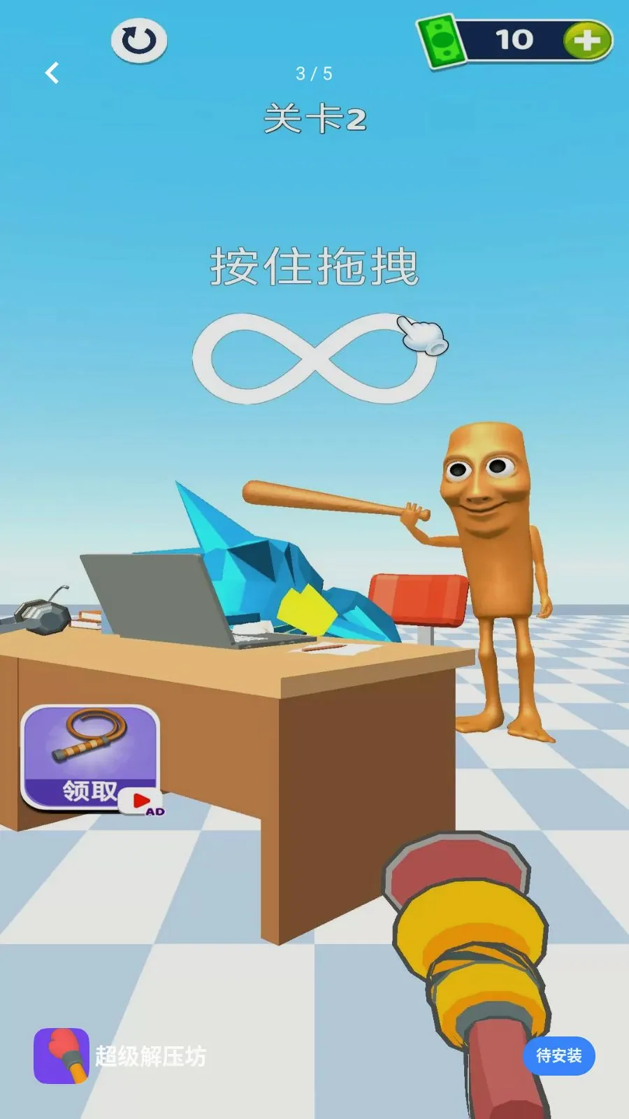 ������ѹ�������ֻ���v1.0.0 ��׿��