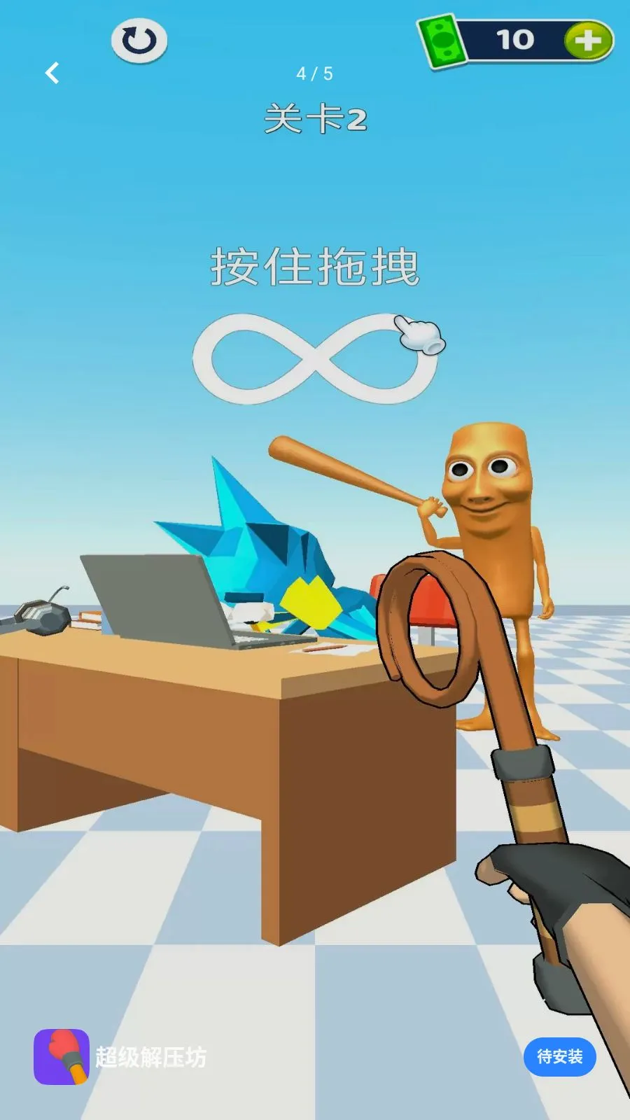������ѹ�������ֻ���v1.0.0 ��׿��