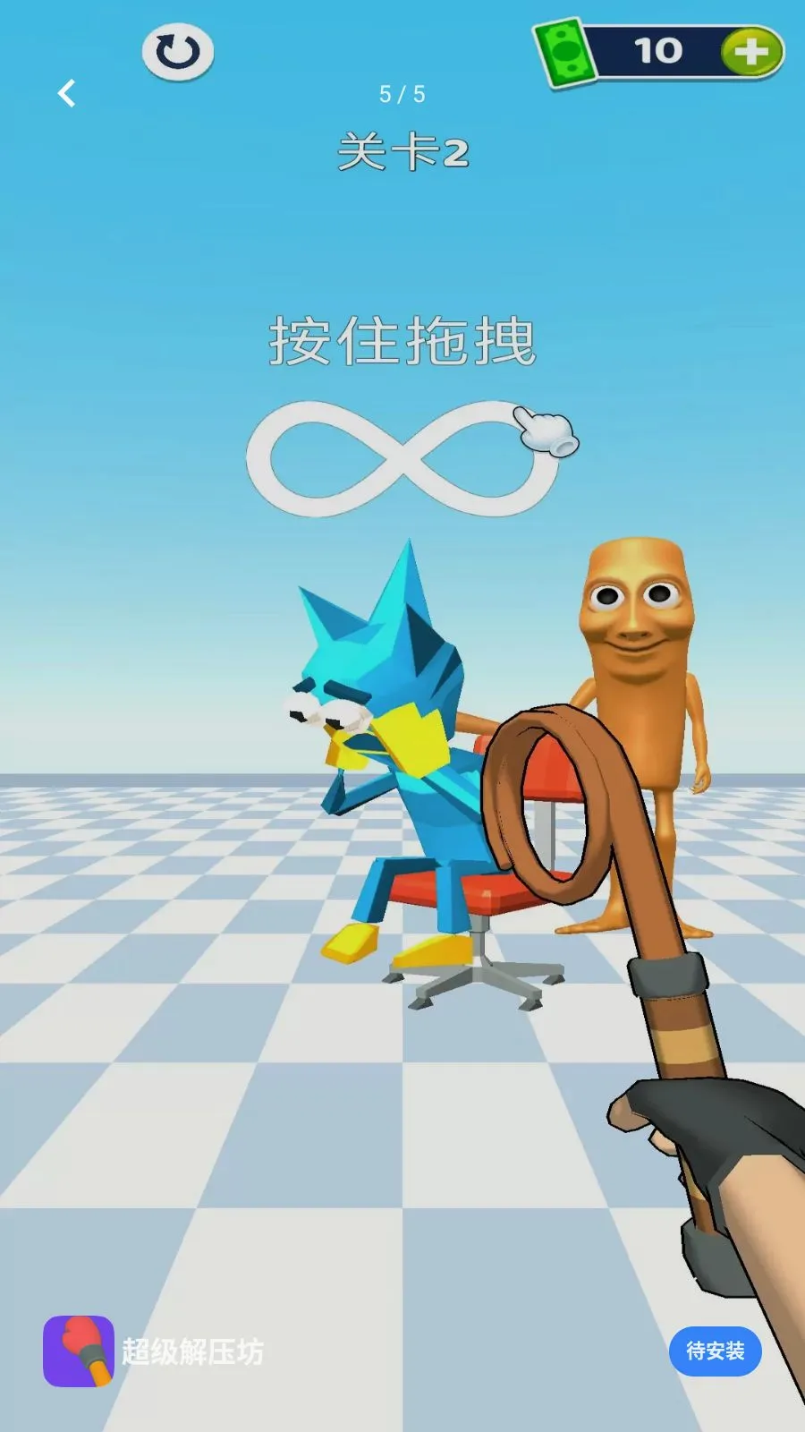 ������ѹ�������ֻ���v1.0.0 ��׿��