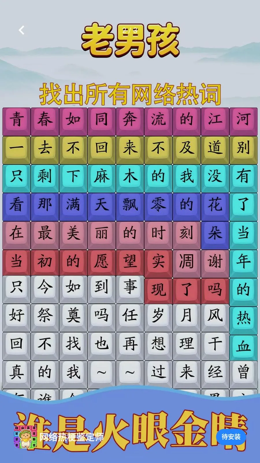 �����ȹ�����ʦ(���ƴ����Ϸ)v1.0.4 �ֻ���