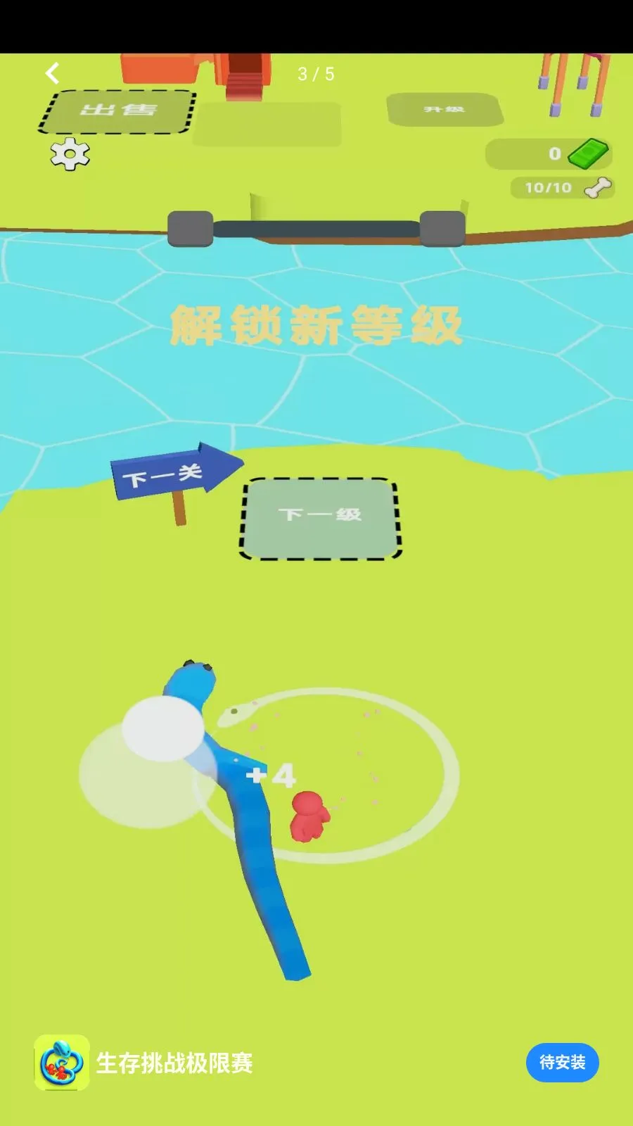 ������ս������(���β�����Ϸ)v1.0.0 ��׿��