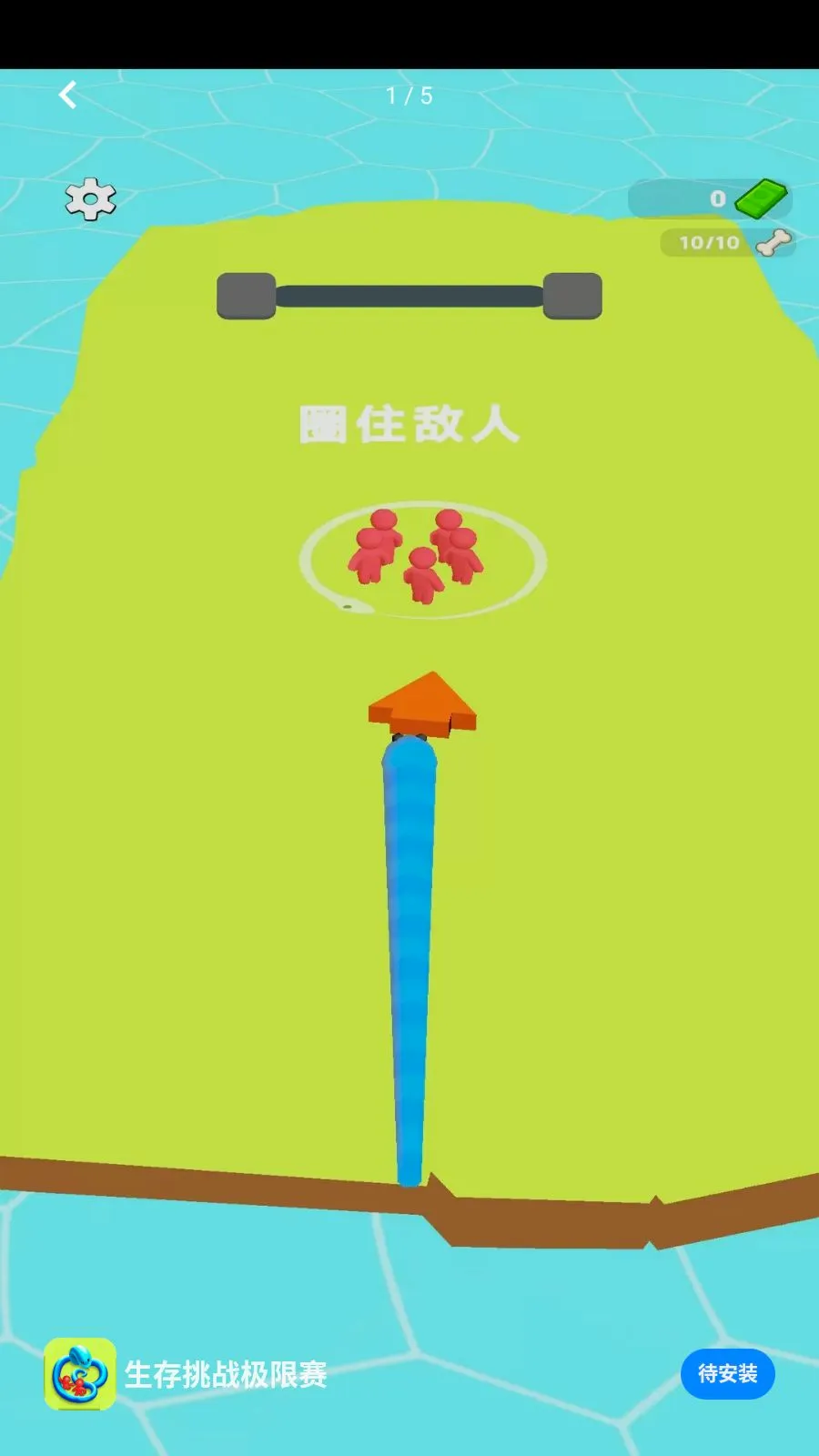 ������ս������(���β�����Ϸ)v1.0.0 ��׿��