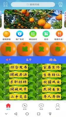 ����ͬ��(ͬ���������)v15.7.4 ��Ѱ�