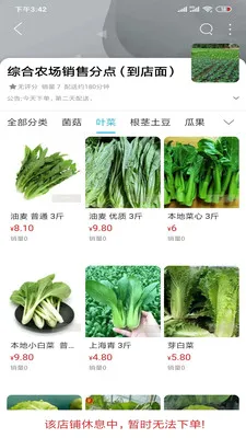 ����ͬ��(ͬ���������)v15.7.4 ��Ѱ�