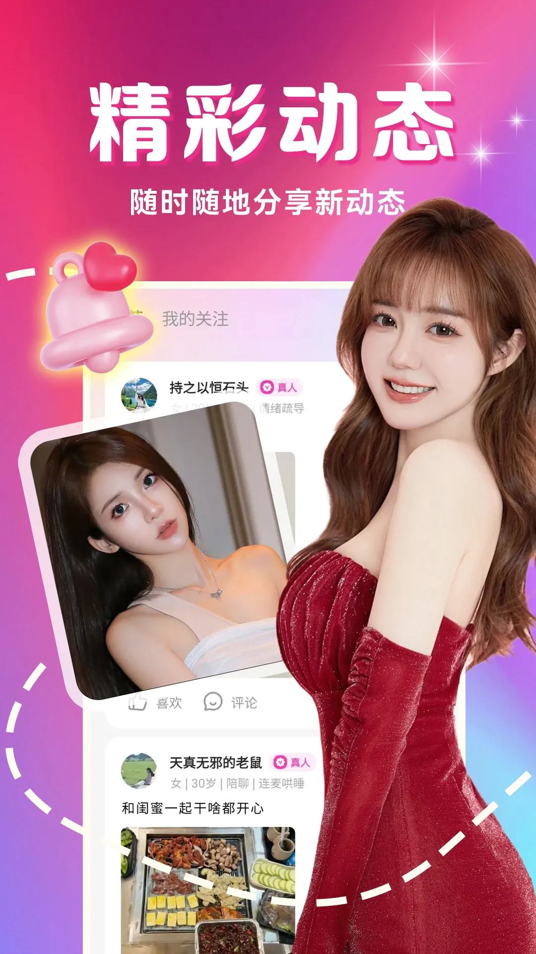 �������İ�(��������ƽ̨)v4.2.0 ��׿��