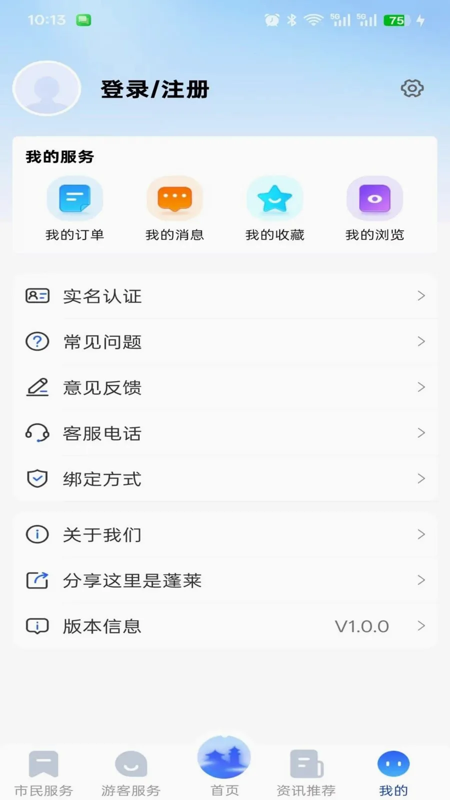 ����������2026�ٷ����°汾v1.0.0 ��Ѱ�