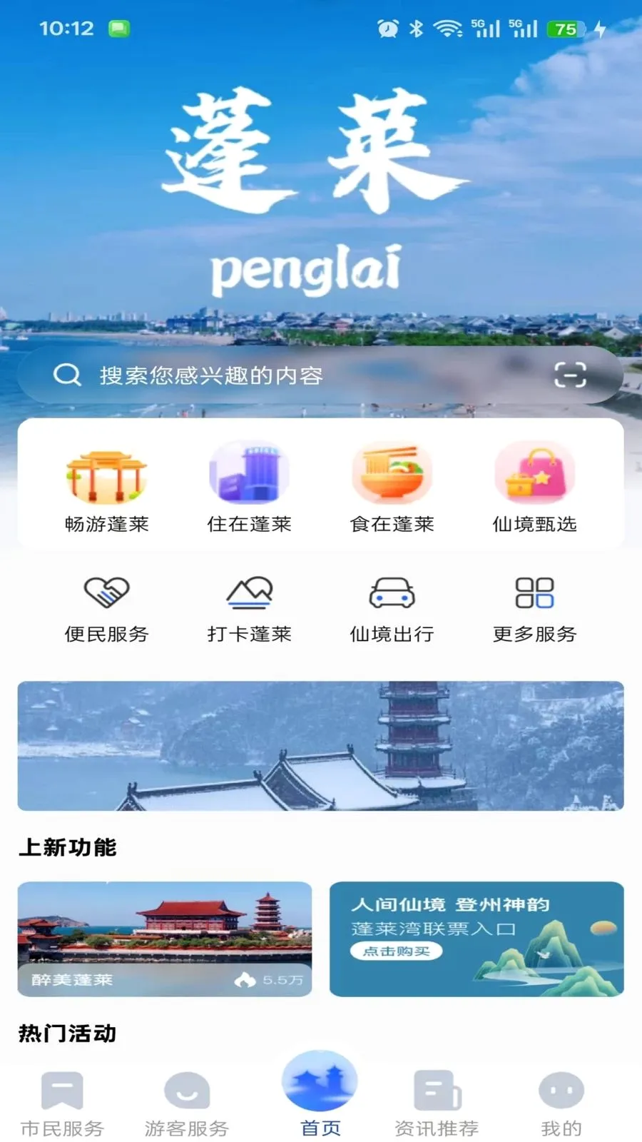 ����������2026�ٷ����°汾v1.0.0 ��Ѱ�