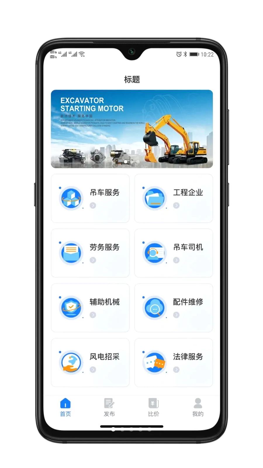 ��ҫ���������ֻ���v1.0.0 �ֻ���