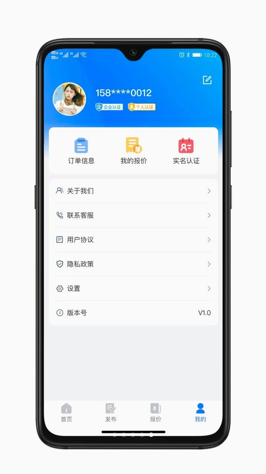 ��ҫ���������ֻ���v1.0.0 �ֻ���