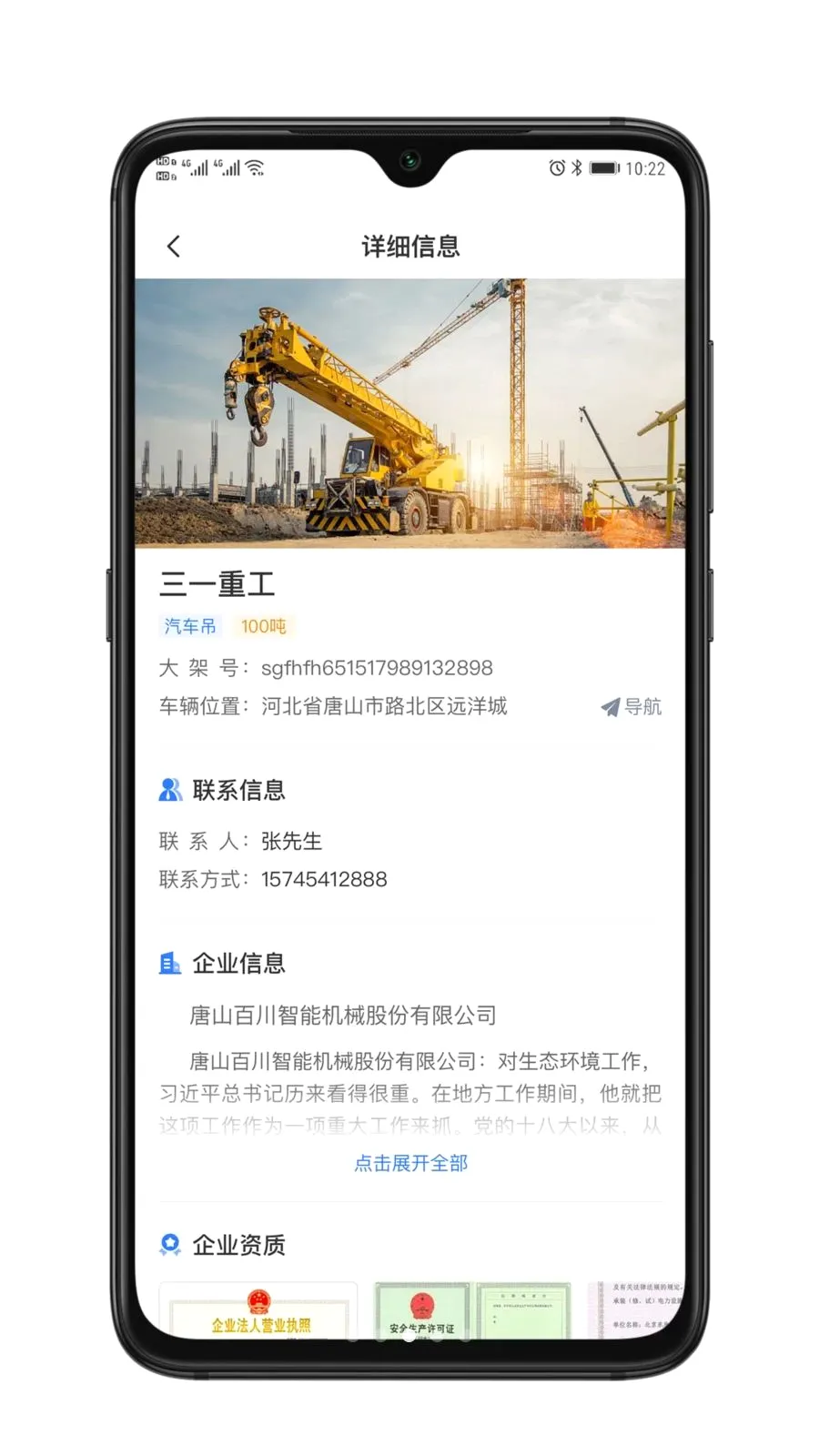 ��ҫ���������ֻ���v1.0.0 �ֻ���