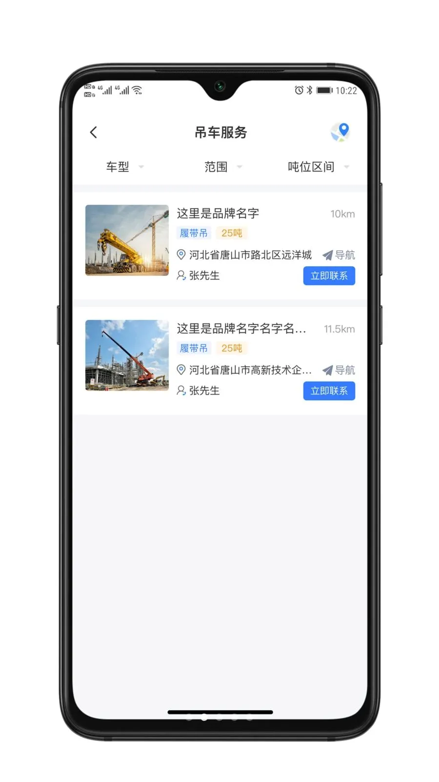 ��ҫ���������ֻ���v1.0.0 �ֻ���