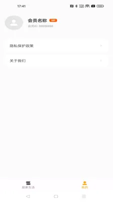 ����ܼ�(������Ѷƽ̨)v1.0.0 ��׿��