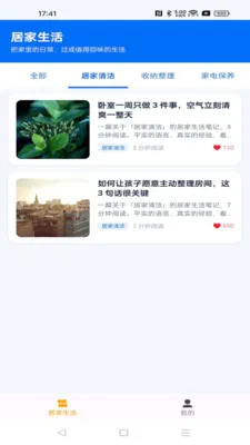 ����ܼ�(������Ѷƽ̨)v1.0.0 ��׿��