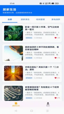 ����ܼ�(������Ѷƽ̨)v1.0.0 ��׿��