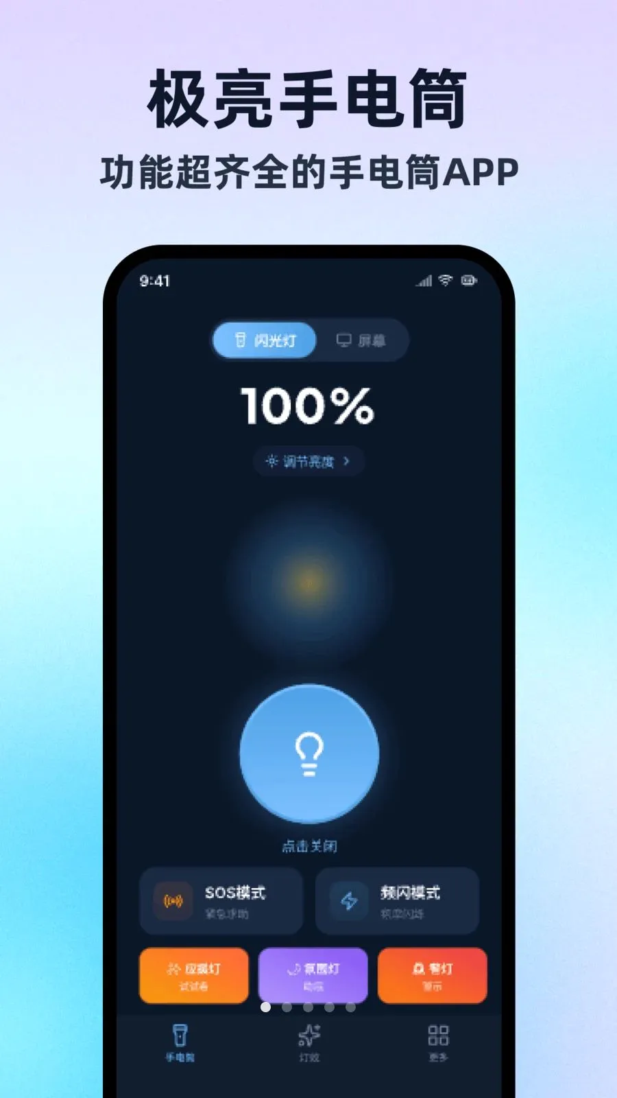 �����ֵ�Ͳ���ڰ������ֻ���v1.0.1 ��Ѱ�