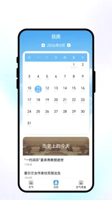 ���շ�������2026�ٷ����°汾v1.0.1 ��׿��