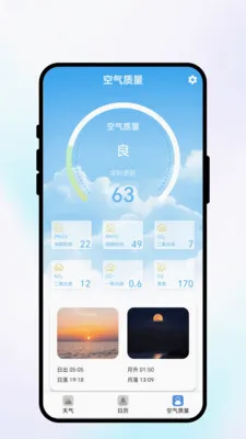 ���շ�������2026�ٷ����°汾v1.0.1 ��׿��