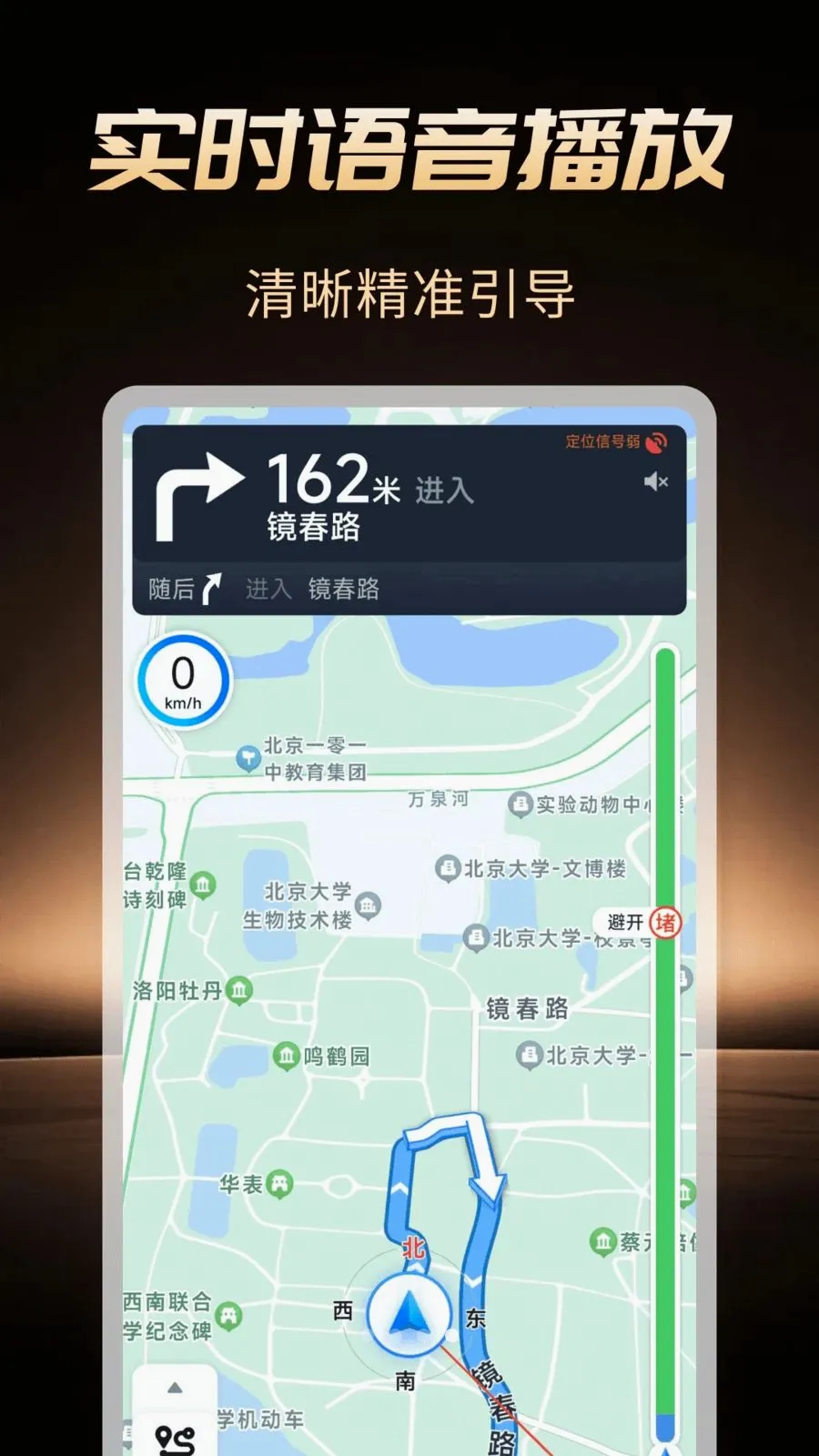 �߾����ܵ���2026�ٷ����°汾v1.0.1 ��׿��