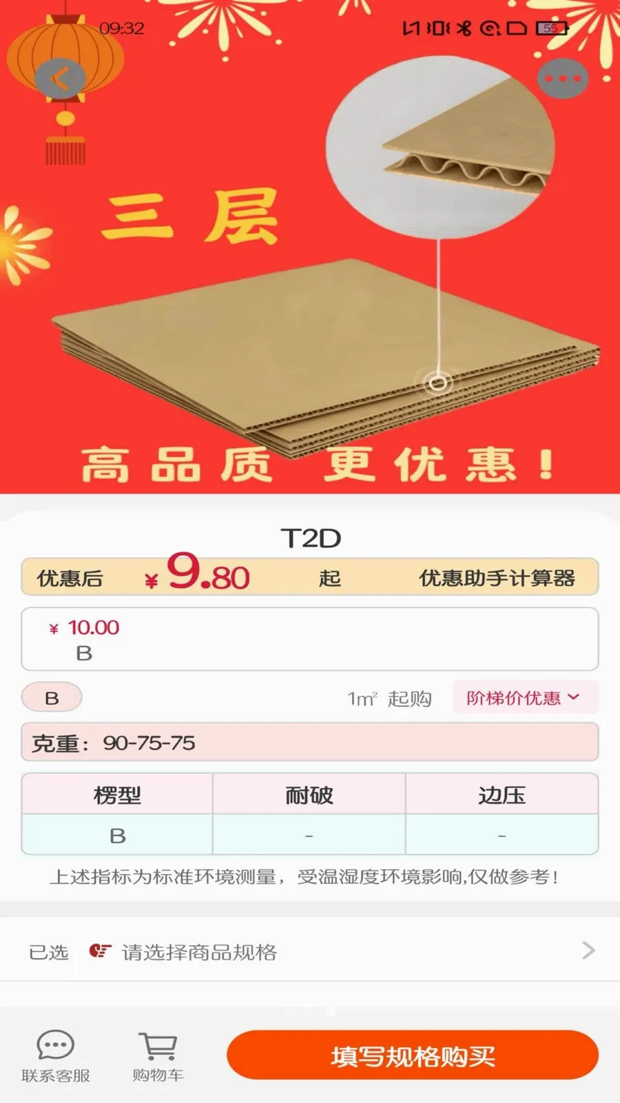 ��Ȧ(��𽨲ķ���ƽ̨)v1.0.15 ��׿��
