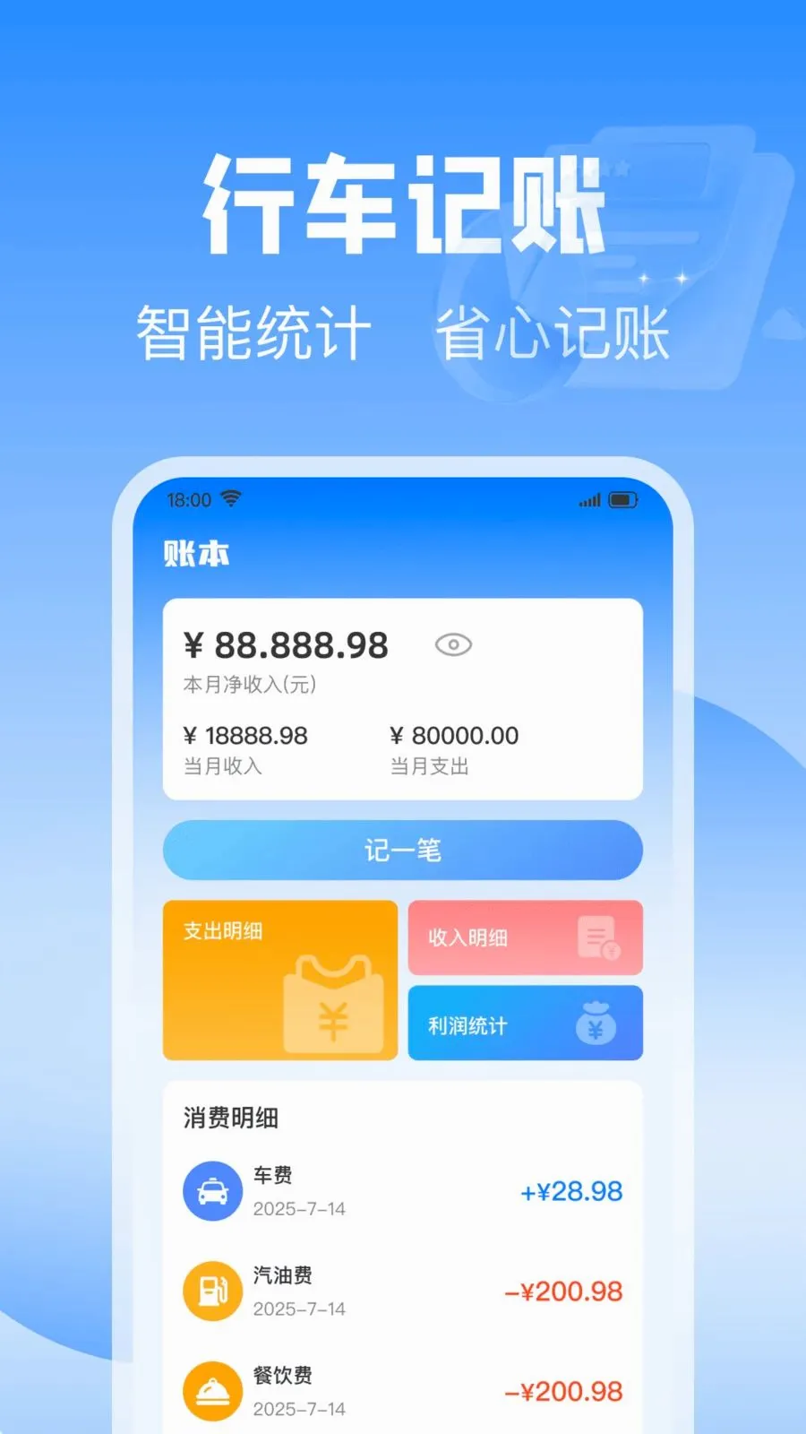 ��˳��������2026���°汾v1.0.0 ��Ѱ�