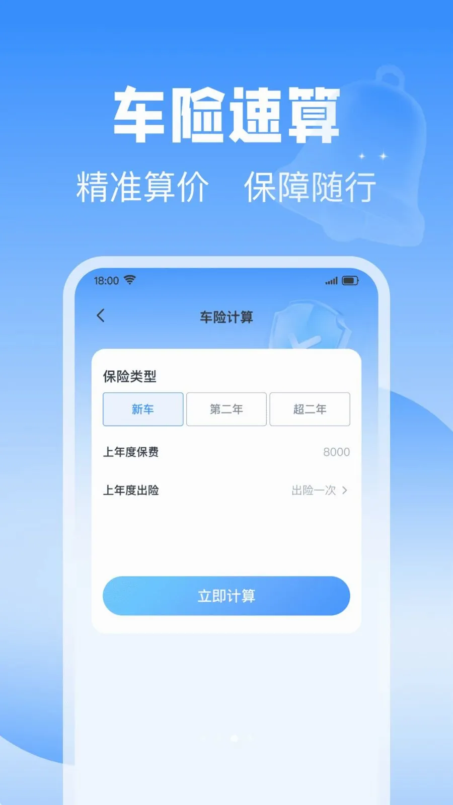 ��˳��������2026���°汾v1.0.0 ��Ѱ�