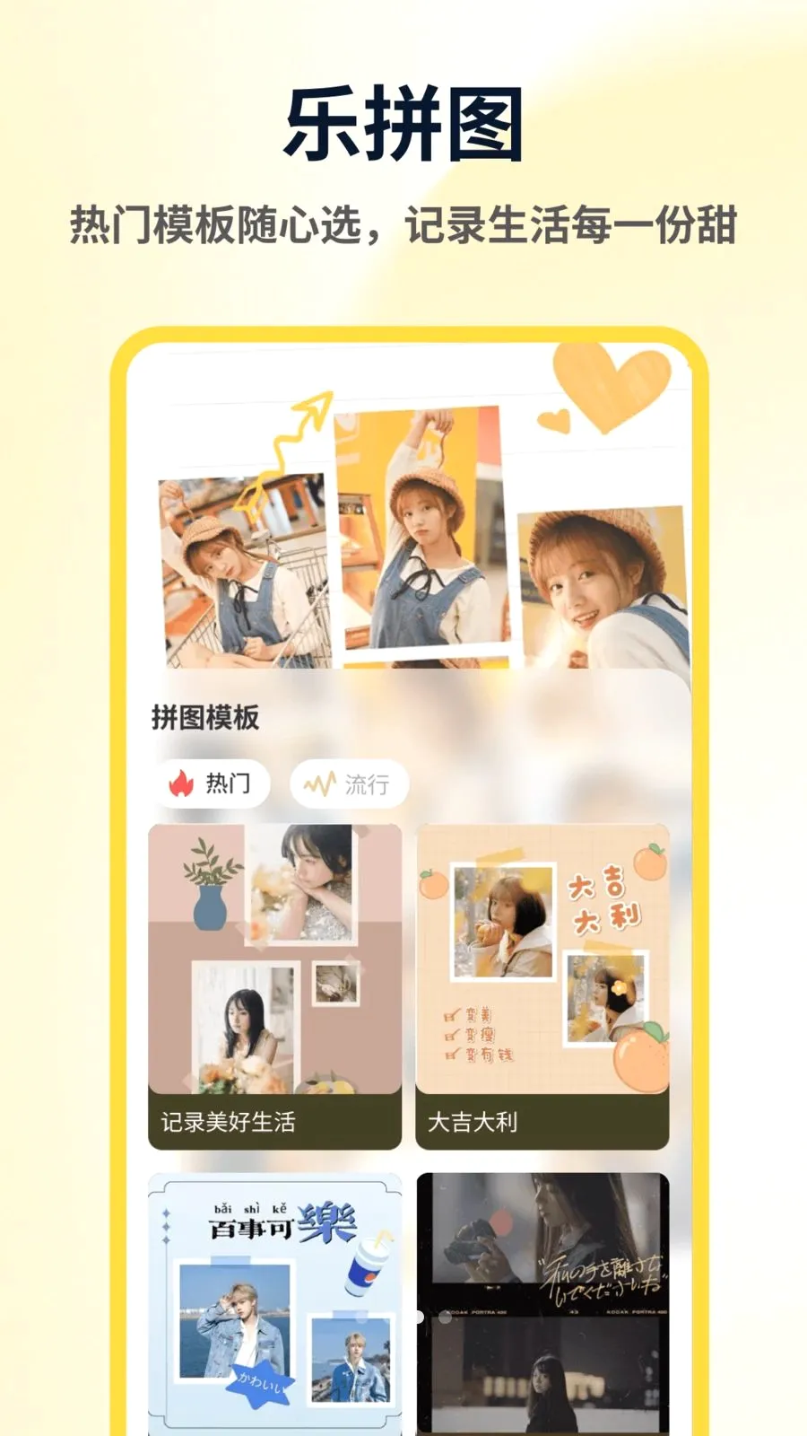 ArtStamp��ͼƴ��2026���°汾v1.0.4 ��׿��