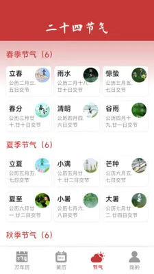 ���������ϻ���(��������APP)v1.6.4.6 ��׿��