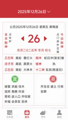 ���������ϻ���(��������APP)v1.6.4.6 ��׿��