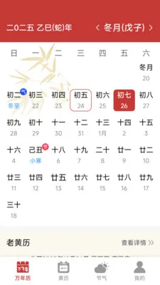 ���������ϻ���(��������APP)v1.6.4.6 ��׿��