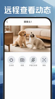 С���Ƽ�عܼ�(���ܼ��Ӧ��)v1.0.0 ��׿��