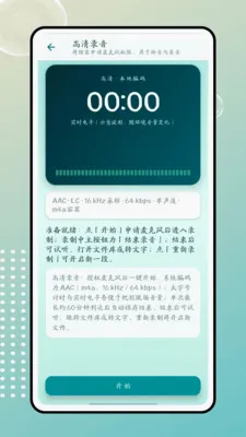 ���������ֻ���v1.0.0 �ֻ���