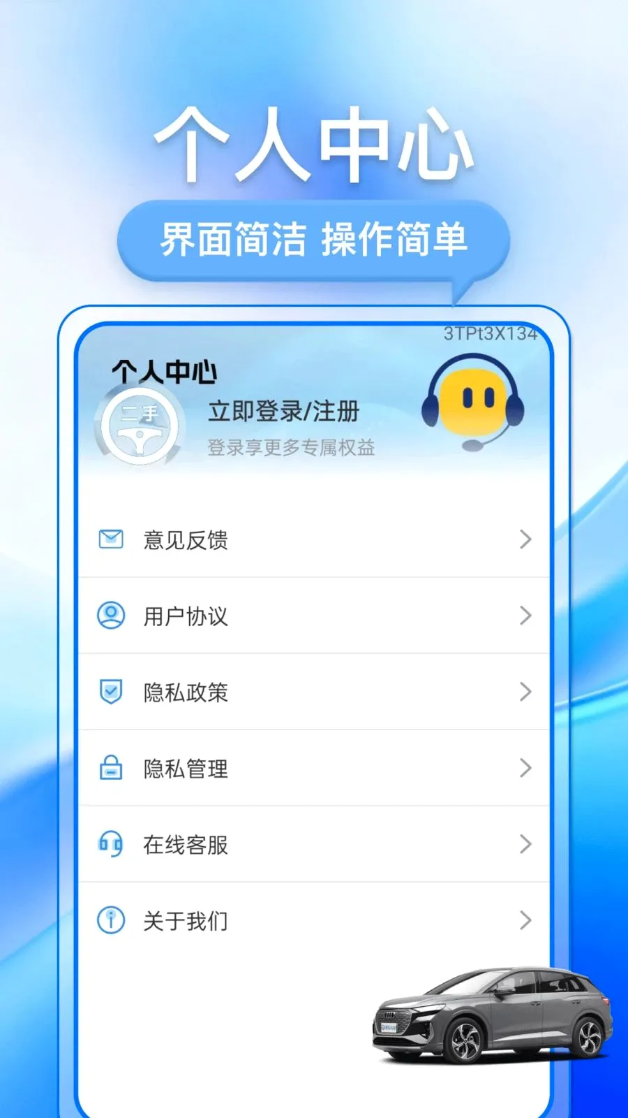 �������ֳ�(���ֳ�����ƽ̨)v1.0.1 ��Ѱ�