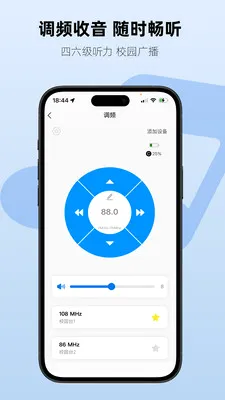 Aiben����(���ܶ���APP)v1.2.3 �ֻ���
