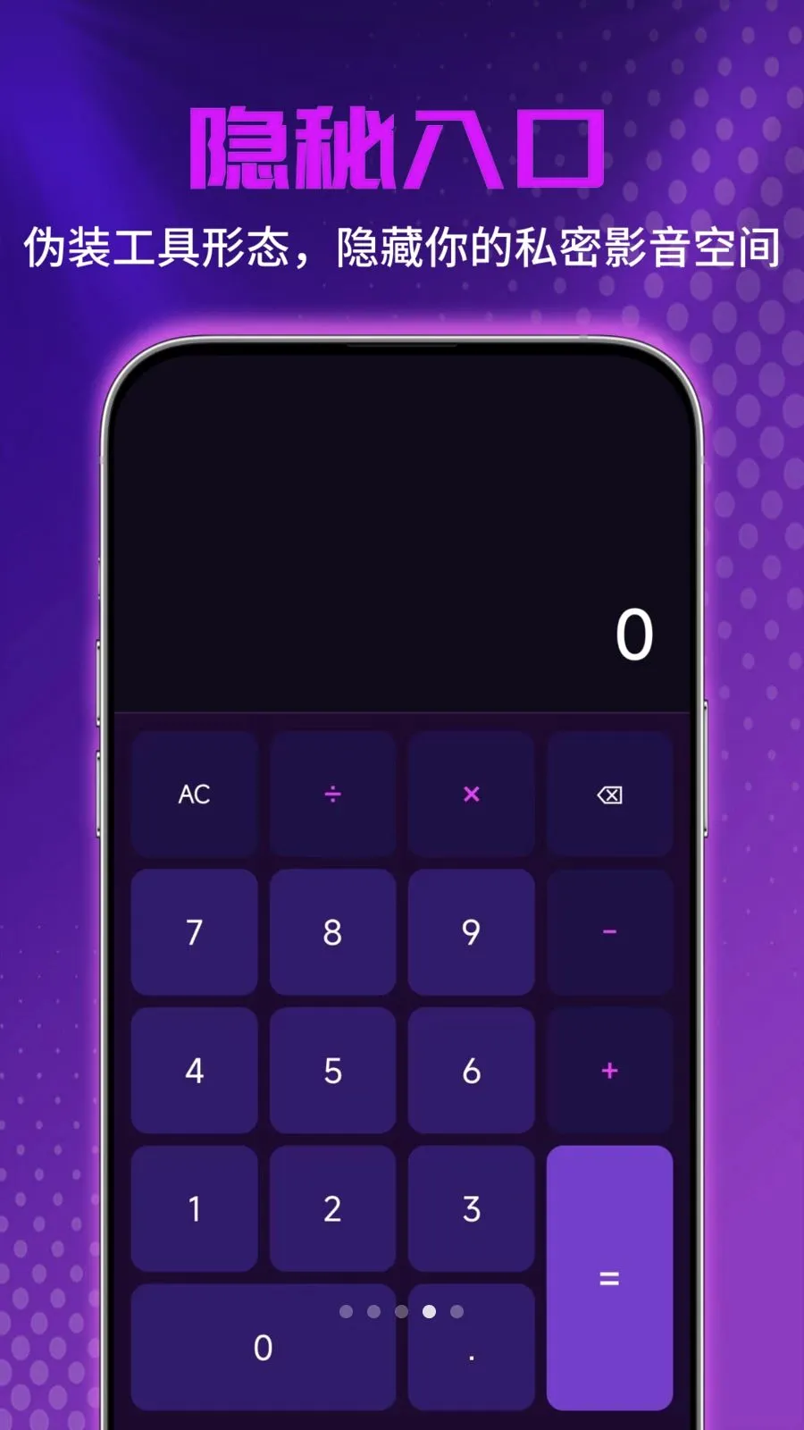 ˽�˳�����Ƶ������2026���°汾v1.0.0 �ֻ���