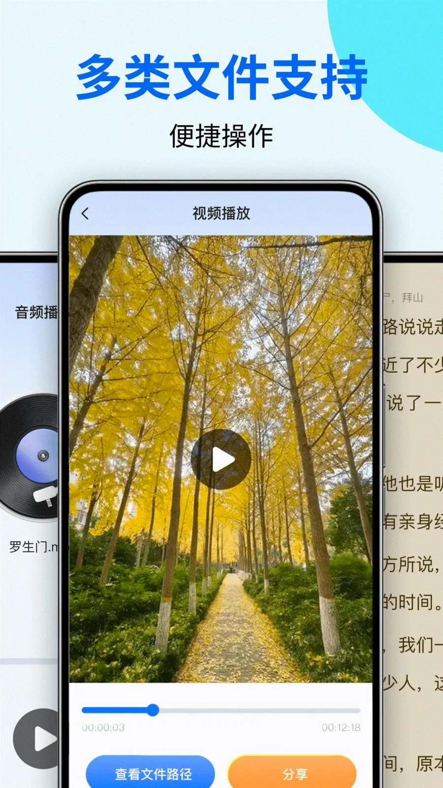 ȫ�ܽ�ѹר��(�ļ���������)v1.0.0 ��׿��