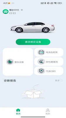 �Ƕϳ���ķ(����Դ�������)v1.0.11 ��׿��