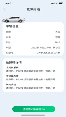 �Ƕϳ���ķ(����Դ�������)v1.0.11 ��׿��