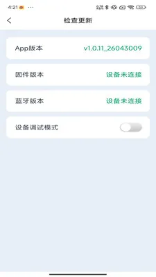 �Ƕϳ���ķ(����Դ�������)v1.0.11 ��׿��