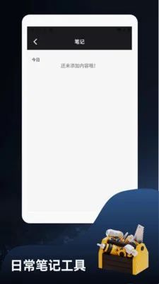 ����ؽ�෽2026�ٷ�����v1.3 ��׿��