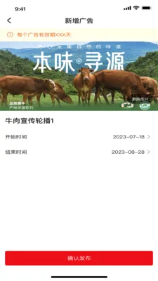 ���״�(�������ֻ�ƽ̨)v1.6.8 ��Ѱ�
