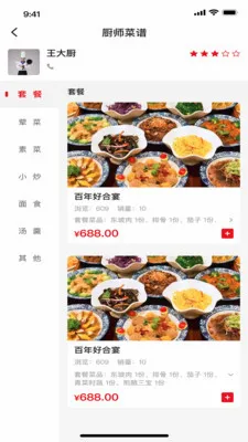 ���״�(�������ֻ�ƽ̨)v1.6.8 ��Ѱ�