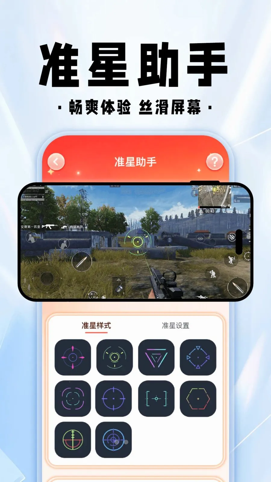 ���������θ���(��Ϸ��������)v1.0.1 ��Ѱ�