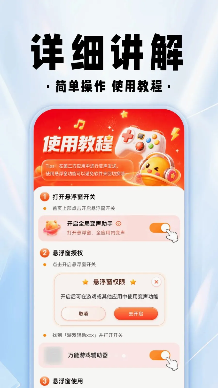 ���������θ���(��Ϸ��������)v1.0.1 ��Ѱ�