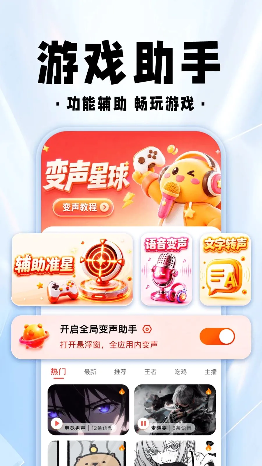 ���������θ���(��Ϸ��������)v1.0.1 ��Ѱ�