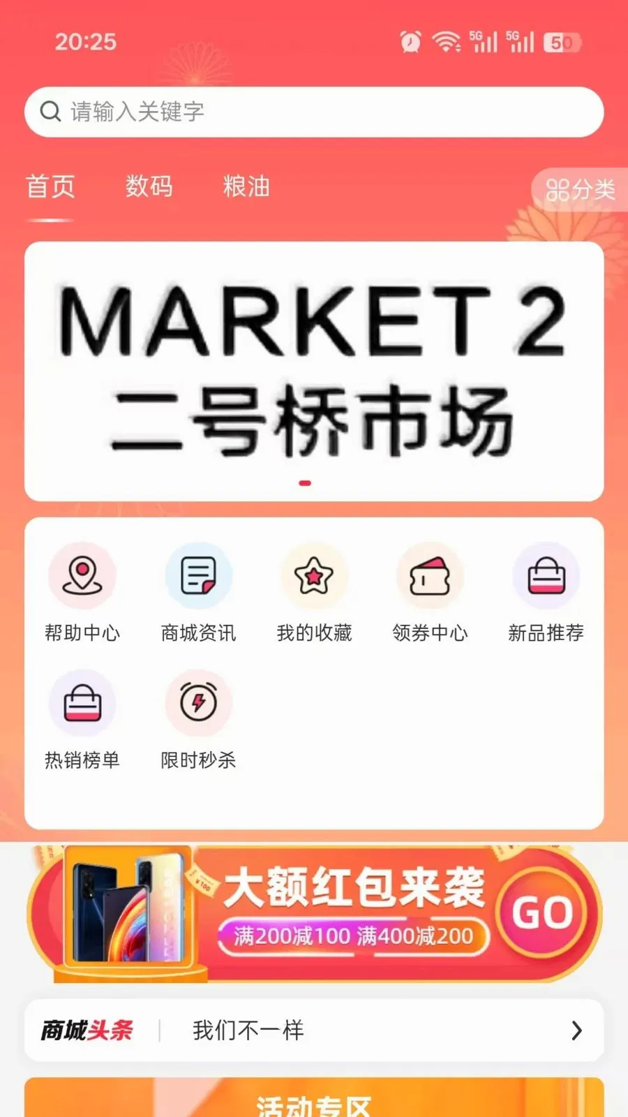 ���϶�����2026�ٷ�����v2.4.2 ��Ѱ�