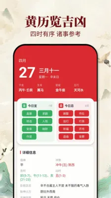 �ϻ�������2026�ٷ����°汾v1.0.1 ��Ѱ�