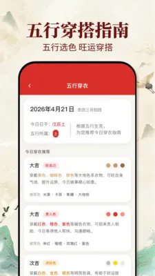 �ϻ�������2026�ٷ����°汾v1.0.1 ��Ѱ�