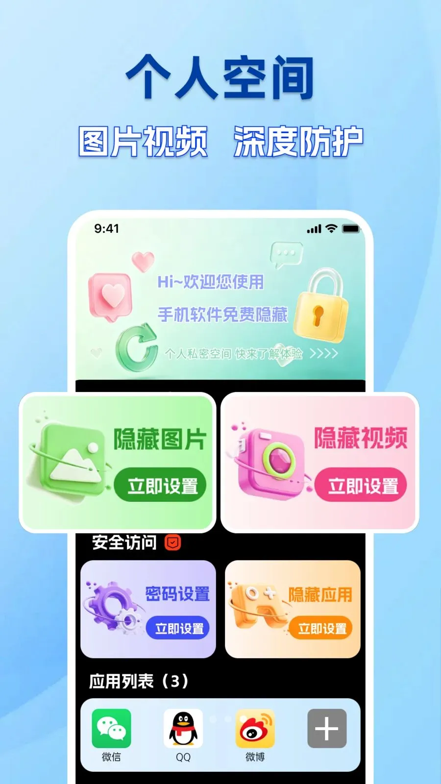 �ֻ�����������������ֻ���v1.0.0 ��׿��