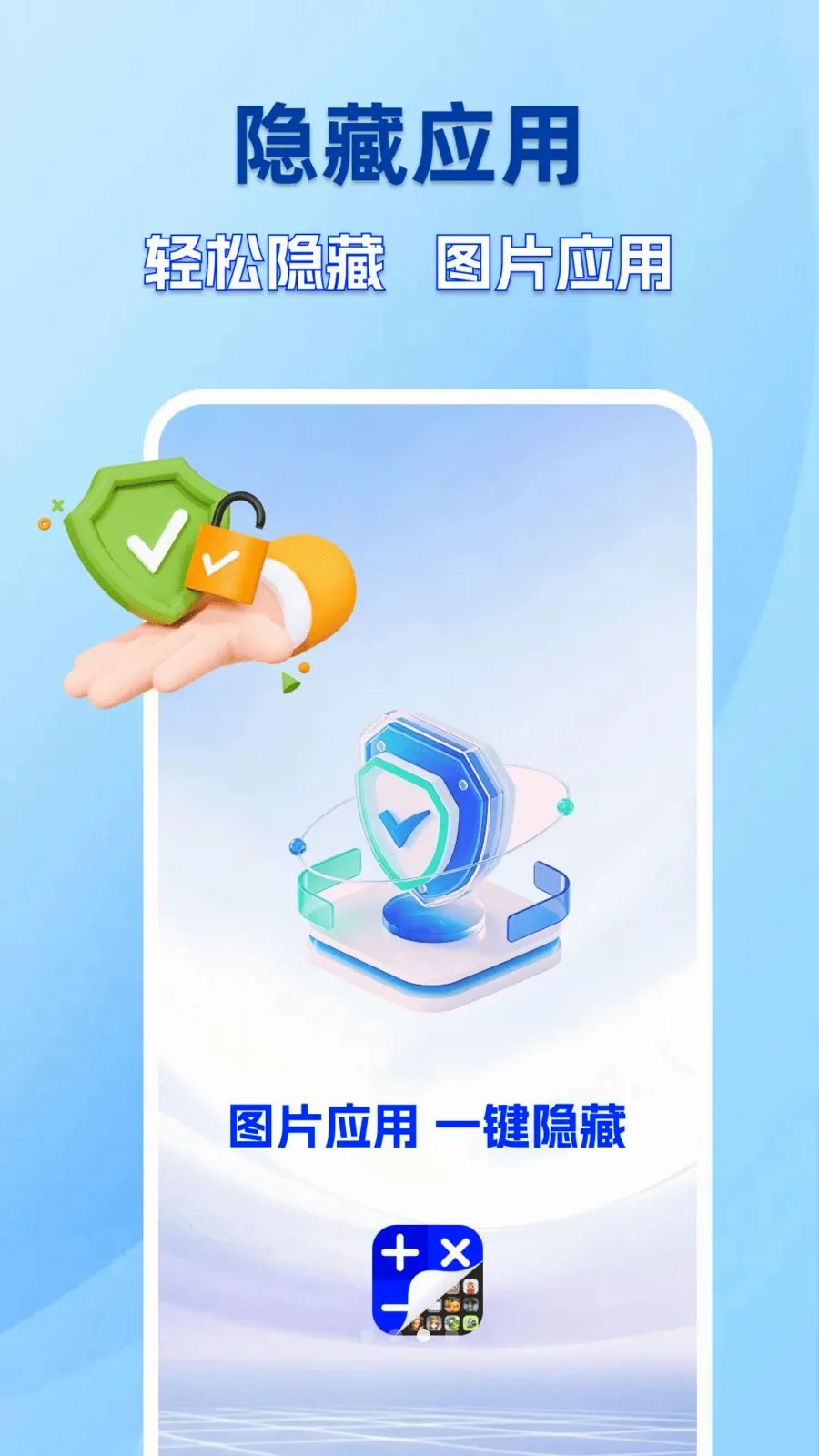 �ֻ�����������������ֻ���v1.0.0 ��׿��