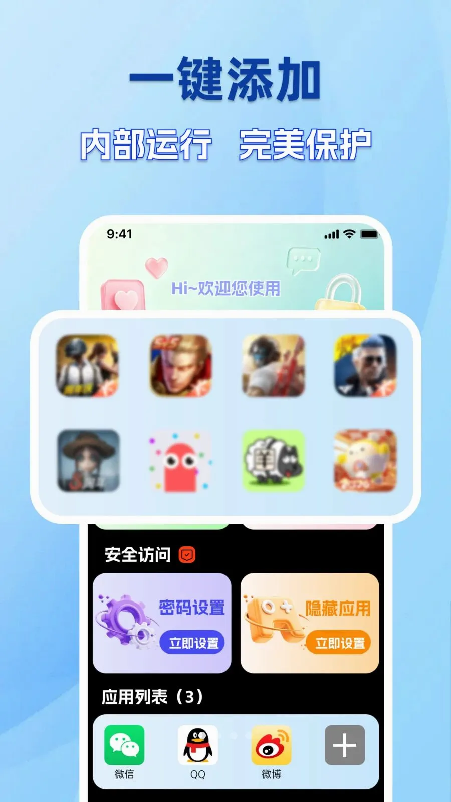 �ֻ�����������������ֻ���v1.0.0 ��׿��